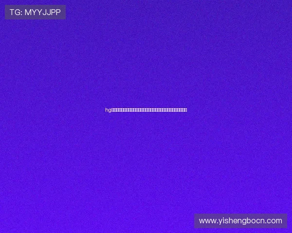 hg体育网页版登录遇到问题怎么办?常见故障排查与解决方案全攻略推荐